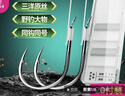 小鳳仙伊勢尼魚(yú)鉤子線(xiàn)組綁好子線(xiàn)雙鉤野釣大物專(zhuān)用魚(yú)鉤成品套裝鰱鳙鉤 伊勢尼有刺（鉤6#/線(xiàn)2.0#） 子線(xiàn)雙鉤-20付盒裝 曬單實(shí)拍圖