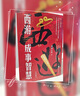 【3冊(cè)函套】西游成事智慧 渤海小吏 西游記職場生存哲學(xué) 布局入局勝局 顛覆傳統(tǒng)西游視角 現(xiàn)實(shí)主義角度解讀名著 成事智慧成事 歷史作三國爭霸 兩晉悲歌 南北歸一 大唐氣象 渤海小吏西游套裝防撞發(fā)貨 曬單實(shí)拍圖