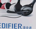 漫步者（EDIFIER） K550 頭戴式耳機耳麥 游戲耳機 電腦耳機  辦公教育 學(xué)習(xí)培訓(xùn) 典雅黑色 曬單實拍圖