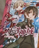 【單本可選】刀劍神域系列全套39冊 小說(shuō)1-28冊+進(jìn)擊篇1-8冊+畫(huà)集3冊漫畫(huà)外傳小說(shuō)川原礫 青春動(dòng)漫文學(xué)游戲網(wǎng)游小說(shuō)天聞角川 刀劍神域2 曬單實(shí)拍圖