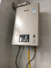 林內(nèi)（Rinnai）【小蠻腰Pro】16升燃氣熱水器天然氣【國家補貼15%】恒溫ECO節(jié)能 低水壓啟動16GD32（JSQ31-GD32） 曬單實拍圖