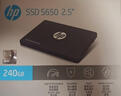 HP惠普 240G SSD固態(tài)硬盤(pán) SATA3.0接口 S650系列 曬單實(shí)拍圖