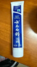 云南白藥經(jīng)典系列牙膏 健齒護齦改善牙齦問題 清新口氣留蘭香型牙膏180g 曬單實拍圖