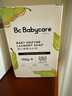 babycare新生嬰兒童洗衣皂專用肥皂寶寶內(nèi)衣皂香皂抑菌去漬 英國(guó)梨150g*5 曬單實(shí)拍圖