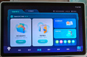 科大訊飛人工智能學(xué)習(xí)機(jī)S30 Turbo 8+256G【國補(bǔ)500元】AI 1對(duì)1精準(zhǔn)學(xué) 護(hù)眼 中高考同源技術(shù) KET口語模擬考 曬單實(shí)拍圖