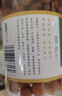 聚和泰 (非濕式)廣西9A級大果桂圓干250g無核免剝龍眼肉干自然干曬煲湯 曬單實拍圖