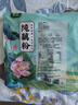 捷氏純藕粉0脂肪無蔗糖添加蓮藕粉羹速食健身代餐營養(yǎng)早餐食品600克 曬單實(shí)拍圖