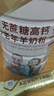 臻牧（zhenmu） 羊奶粉中老年成人無(wú)蔗糖高鈣富硒益生菌羊奶粉老年人罐裝820g 曬單實(shí)拍圖