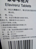 [愛(ài)迪]依非韋倫片 0.2g*90片 1盒裝 曬單實(shí)拍圖