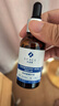 優(yōu)斐斯傳明酸精華液煙酰胺精華液藝霏蝦青素補水保濕氨甲環(huán)酸精華液 傳明酸精華液1瓶+潤蘭雅次拋面膜1片 曬單實拍圖