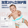 倍康Baken小白鉆紙尿褲XXL60片(15kg以上)加加大碼嬰兒尿不濕超能吸 曬單實(shí)拍圖