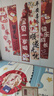 仕彩 寶寶周歲生日布置場(chǎng)景裝飾國(guó)風(fēng)掛布背景墻抓周拍照道具中式條幅K 曬單實(shí)拍圖