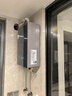 海爾（Haier）【KL7PRO靜音王】16升燃氣熱水器天然氣 AI降噪 5A一級恒溫【國家補貼15%】大水量省空間 以舊換新 曬單實(shí)拍圖