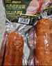 龍大肉食老式火腿400g 青島老火腿 大塊肉腱子肉火腿 開(kāi)袋即食熏烤熟食 曬單實(shí)拍圖