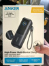 ANKER安克能量艙【新3C認證可上飛機】【東尼ookii推薦】165W充電寶大容量自帶伸縮線(xiàn)25000毫安蘋(píng)果17錆 曬單實(shí)拍圖