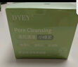 dyey茶泥清潔面膜泥膜去黑頭閉口收縮毛孔補(bǔ)水提亮膚色涂抹150g 曬單實(shí)拍圖