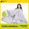 覺(jué)輕松抱枕毯辦公室午睡毛毯子多功能靠枕靠背墊學(xué)生車(chē)載抱枕被子嘎嘎梨 曬單實(shí)拍圖