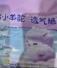 MOONY蘇菲尤妮佳慕怡小羊駝超薄透氣拉拉褲L碼34片(9-14kg) 曬單實(shí)拍圖
