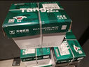 天章 （TANGO）新綠天章A4打印紙70g 500張 雙面打印復(fù)印紙 草稿紙打印作業(yè) 單包裝 升級(jí)物流外包裝不易破損 曬單實(shí)拍圖