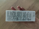 片仔癀皇后牌 素配輕顏精華液 玻色因淡紋緊致抗皺30ml教師節(jié)禮物 曬單實拍圖