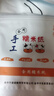 同仁堂（TRT）熊膽粉0.1g*8瓶/盒加班熬夜應酬飲酒用于清熱平肝明目金膽級獨立包裝中秋佳節送禮送男友送長(cháng)輩禮品 曬單實(shí)拍圖