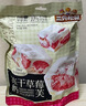 三只松鼠凍干草莓羊奶奶芙500g 雪花酥手工拉絲餅干糕點牛軋?zhí)蔷W(wǎng)紅零食 曬單實拍圖