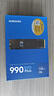 三星（SAMSUNG）1TB SSD固態(tài)硬盤 M.2接口(NVMe協(xié)議PCIe4.0*4/5.0*2)讀速7150MB/S 990 EVO Plus 曬單實拍圖