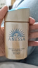 安熱沙（Anessa）王嘉爾同款資生堂小金瓶60ml安耐曬防曬霜軍訓專(zhuān)用高倍防曬乳男女 曬單實(shí)拍圖