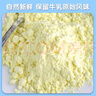 安佳（Anchor）全脂高鈣奶粉1kg 學(xué)生成人新西蘭進(jìn)口奶源【臨期清倉(cāng)】 曬單實(shí)拍圖