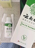純春堂云南本草腳氣噴劑止癢脫皮腳臭汗真菌感染水泡腳丫爛足部抑菌噴霧 曬單實(shí)拍圖