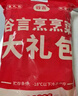 谷言預(yù)制菜套餐 家宴菜6菜大禮包4.36斤 半成品 曬單實(shí)拍圖