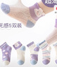 俞兆林5雙公主襪女童襪子春夏季薄純色棉襪兒童短筒花邊網(wǎng)襪女孩寶寶夏 曬單實(shí)拍圖