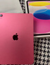 Apple/蘋果【國家補貼】iPad 11英寸 A16芯片2025年款 平板電腦 (128GB WLAN版/學習辦公娛樂)粉色 曬單實拍圖