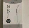 晨光（M&G）文具按動中性筆學(xué)生0.38黑筆簽字筆商務(wù)子彈頭考試專用水筆高顏值辦公用品 黑色 12支/盒開學(xué) 曬單實拍圖