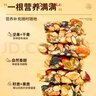 疆小娃[鵬哥推薦]八寶手工切糕早餐辦公營養(yǎng)休閑零食品200g/盒T [買3送2]到手5盒(熱銷裝) 曬單實拍圖