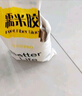 滬達(dá)墻紙 糯米膠土豆膠貼壁紙膠水基膜強(qiáng)力家用施工輔料 套餐三：貼三卷/糯米膠+滲透基膜 曬單實(shí)拍圖