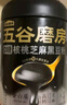 五谷磨房核桃芝麻黑豆粉黑芝麻糊五黑粉黑之養(yǎng)代餐粉600g*2罐經(jīng)典原味 曬單實(shí)拍圖