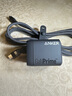 ANKER安克Prime67W充電器黑+雙頭type-c快充240W數據線(xiàn)1.8m黑 曬單實(shí)拍圖