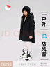 保姆鵝 兒童羽絨服男童女童中長(cháng)加厚都市通勤極寒羽絨服外套[NG2722] 炭黑 130 曬單實(shí)拍圖