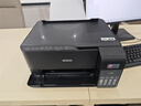 愛普生（EPSON）L3558 A4彩色墨倉式打印機(jī) 打印復(fù)印掃描多功能一體機(jī) 無線WIFI 家用辦公打印 曬單實(shí)拍圖