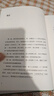 【官方直營(yíng)】羅伯特麥基作品：故事對(duì)白人物動(dòng)作（虛構(gòu)藝術(shù)四部曲）羅伯特·麥基 編劇讀物 電影、小說(shuō)創(chuàng)作 實(shí)打?qū)嵉谋硌輰?shí)操手冊(cè) 影視劇本創(chuàng)作 0基礎(chǔ)影視劇本教學(xué) 救貓咪 果麥 團(tuán)購(gòu)聯(lián)系客服 動(dòng)作 曬單實(shí)拍圖