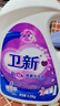 衛(wèi)新香薰洗衣液薰衣草34.08斤全瓶組合套裝(4.26kg*4）機(jī)洗手洗去漬 曬單實(shí)拍圖
