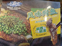 GUO LIAN國聯(lián)小霸龍青花椒烤魚2斤2-3人份燒烤加熱即食夜宵方便菜預(yù)制菜 曬單實(shí)拍圖