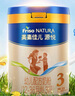 美素佳兒源悅幼兒配方奶粉（12-36月齡，3段）罐裝800g （新國(guó)標(biāo)） 曬單實(shí)拍圖