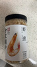 方家鋪子 中華老字號 六星大蝦皮120g 蝦米大號海米干 淡干不咸可打粉 曬單實(shí)拍圖