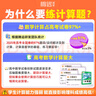 2026騰遠高考高中數學(xué)計算題專(zhuān)項強化計算能力訓練解題達人高一高二高三高考計算練習必刷基礎教輔資料初高銜接教材全國通用萬(wàn)唯出品一輪復習基礎題 【高一計算題】 > 新人教A版 曬單實(shí)拍圖