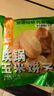 云山半 低脂肪鐵鍋玉米餅子1kg10個(gè)粘豆包窩窩頭饅頭粗糧早餐面點(diǎn) 曬單實(shí)拍圖