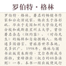 【京倉直配】全新正版 權力的48條法則 75種最使人睿智的必讀書(shū)之一 羅伯特·格林著(zhù)東方出版中心（稀缺書(shū)正版書(shū)售價(jià)高介意勿拍可開(kāi)發(fā)票） 曬單實(shí)拍圖