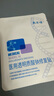 敷爾佳新版白膜1盒械字號醫用敷料面膜狀 醫用透明質(zhì)酸鈉修復貼MHA-C-T 曬單實(shí)拍圖