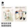 babycare嬰兒安撫枕頭寶寶多功能睡覺抱枕透氣軟糖枕0-6月星樂之城40*12CM 曬單實拍圖